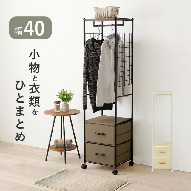 スーパSALE10倍＆4時間限定10％OFF スリムキャスターハンガーラック