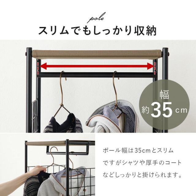 スーパSALE10倍＆4時間限定10％OFF スリムキャスターハンガーラック