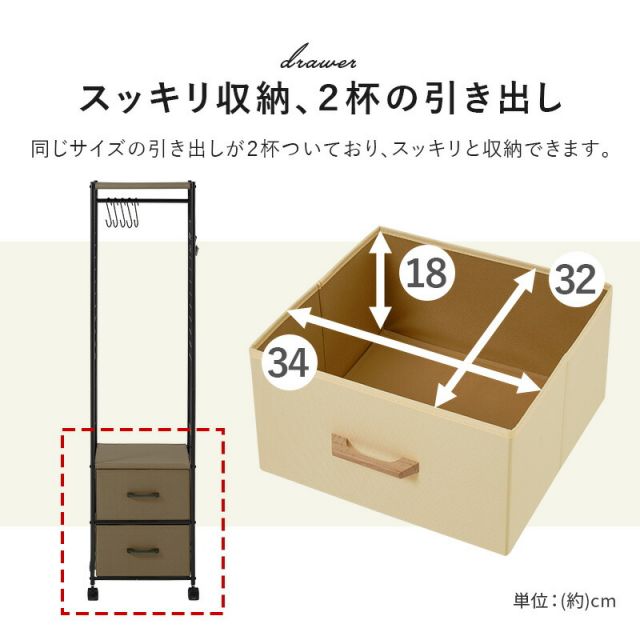 スーパSALE10倍＆4時間限定10％OFF スリムキャスターハンガーラック