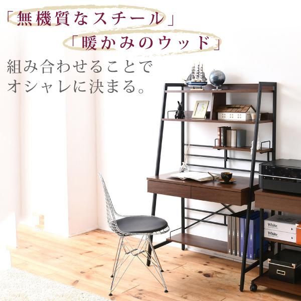 スーパSALE10倍＆4時間限定10％OFF 2WAY パソコンデスク 上部収納 幅 90cm 高さ調節 多機能デスク 木製 本棚付き ワーキングデスク パーソナルデスク シェルフデスク MI