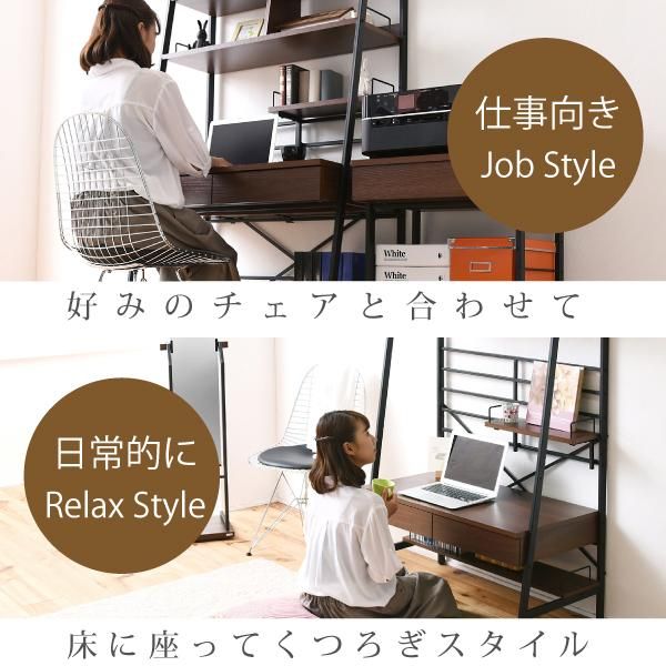 スーパSALE10倍＆4時間限定10％OFF 2WAY パソコンデスク 上部収納 幅 90cm 高さ調節 多機能デスク 木製 本棚付き ワーキングデスク パーソナルデスク シェルフデスク MI