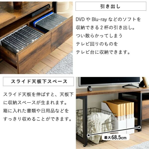 3%OFFクーポン有  伸縮テレビ台 インダストリアル 幅90 130センチ 40インチ ヴィンテージ加工 おしゃれ 収納 ブラックブラウン コンパクト ワイド 高さ45 木製 スチール elvis