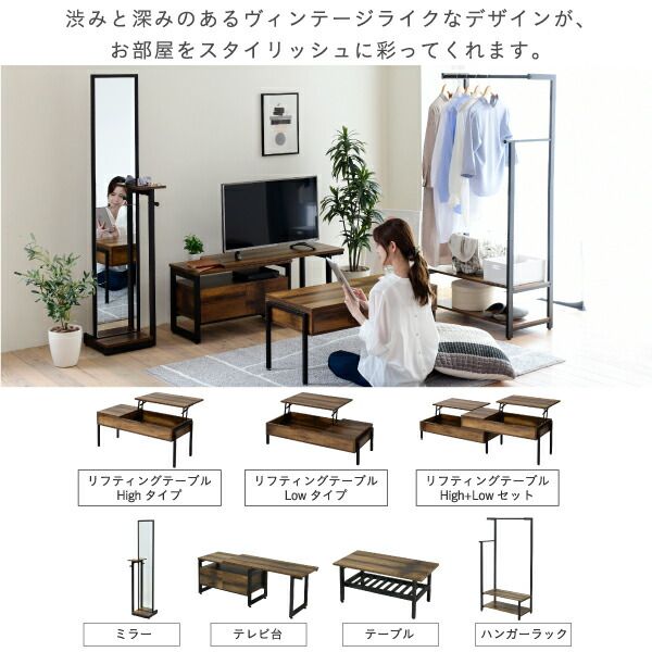 3%OFFクーポン有  伸縮テレビ台 インダストリアル 幅90 130センチ 40インチ ヴィンテージ加工 おしゃれ 収納 ブラックブラウン コンパクト ワイド 高さ45 木製 スチール elvis