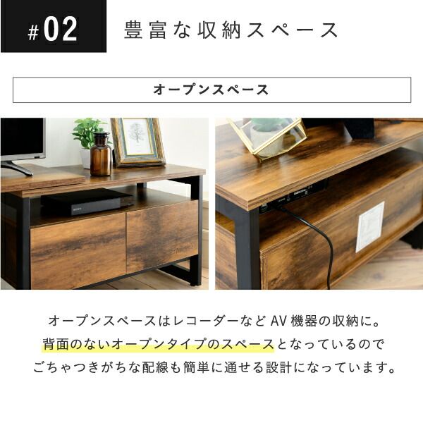3%OFFクーポン有  伸縮テレビ台 インダストリアル 幅90 130センチ 40インチ ヴィンテージ加工 おしゃれ 収納 ブラックブラウン コンパクト ワイド 高さ45 木製 スチール elvis