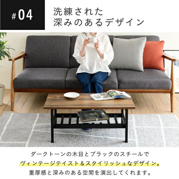 3%OFFクーポン有  ローテーブル インダストリアル 幅80cm 奥行 40cm ヴィンテージ風 収納付き リビングテーブル おしゃれ 一人暮らし リモートワーク 在宅勤務 ブラック elvis