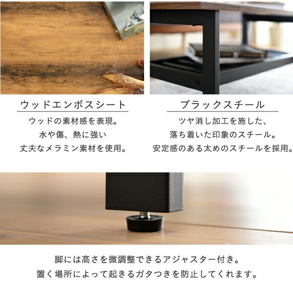 3%OFFクーポン有  ローテーブル インダストリアル 幅80cm 奥行 40cm ヴィンテージ風 収納付き リビングテーブル おしゃれ 一人暮らし リモートワーク 在宅勤務 ブラック elvis