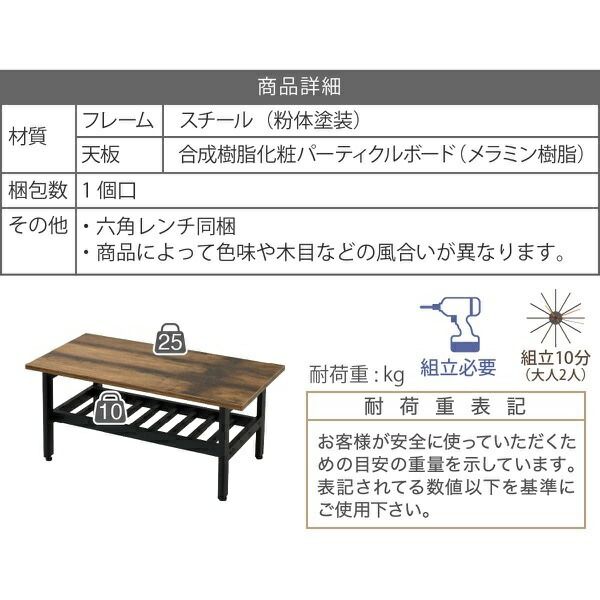 3%OFFクーポン有  ローテーブル インダストリアル 幅80cm 奥行 40cm ヴィンテージ風 収納付き リビングテーブル おしゃれ 一人暮らし リモートワーク 在宅勤務 ブラック elvis