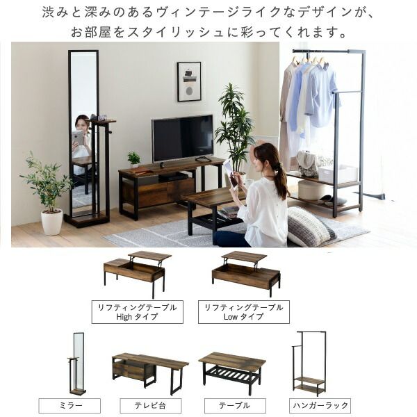 3%OFFクーポン有  ローテーブル インダストリアル 幅80cm 奥行 40cm ヴィンテージ風 収納付き リビングテーブル おしゃれ 一人暮らし リモートワーク 在宅勤務 ブラック elvis