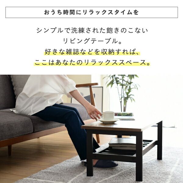 3%OFFクーポン有  ローテーブル インダストリアル 幅80cm 奥行 40cm ヴィンテージ風 収納付き リビングテーブル おしゃれ 一人暮らし リモートワーク 在宅勤務 ブラック elvis