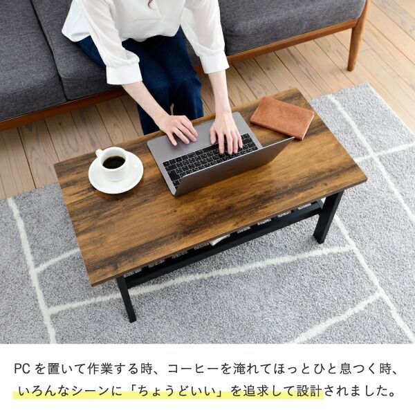 3%OFFクーポン有  ローテーブル インダストリアル 幅80cm 奥行 40cm ヴィンテージ風 収納付き リビングテーブル おしゃれ 一人暮らし リモートワーク 在宅勤務 ブラック elvis