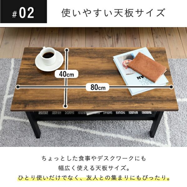 3%OFFクーポン有  ローテーブル インダストリアル 幅80cm 奥行 40cm ヴィンテージ風 収納付き リビングテーブル おしゃれ 一人暮らし リモートワーク 在宅勤務 ブラック elvis