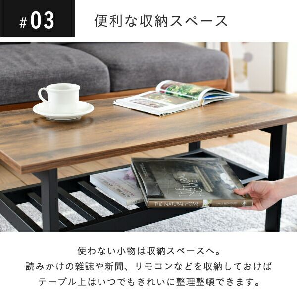 3%OFFクーポン有  ローテーブル インダストリアル 幅80cm 奥行 40cm ヴィンテージ風 収納付き リビングテーブル おしゃれ 一人暮らし リモートワーク 在宅勤務 ブラック elvis