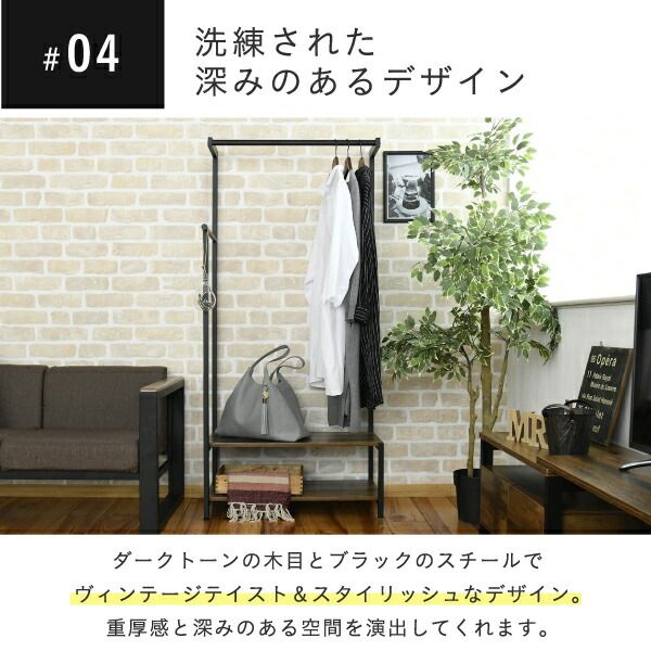 3%OFFクーポン有  ハンガーラック インダストリアル 高さ 160cm ヴィンテージ風 見せる収納 吊り下げ 収納棚 2段 ロングコート スーツ 帽子 収納 ブラック 一人暮らし elvis