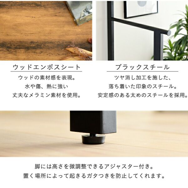 3%OFFクーポン有  ハンガーラック インダストリアル 高さ 160cm ヴィンテージ風 見せる収納 吊り下げ 収納棚 2段 ロングコート スーツ 帽子 収納 ブラック 一人暮らし elvis