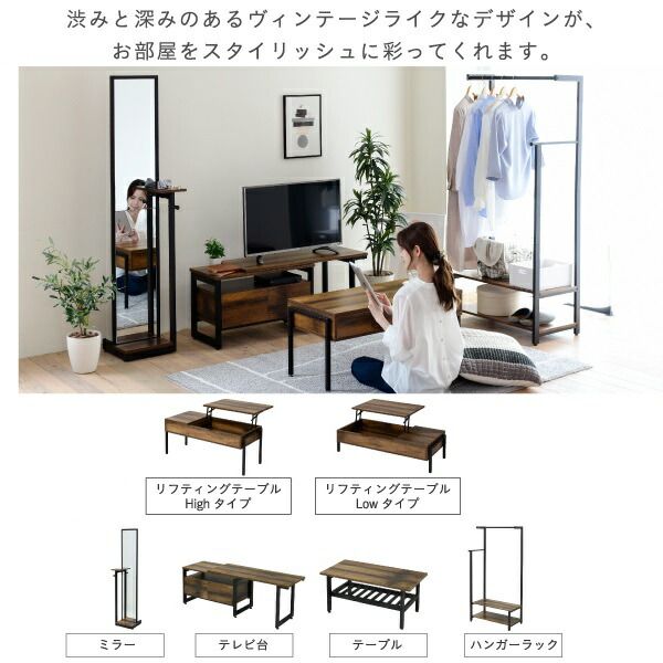 3%OFFクーポン有  ハンガーラック インダストリアル 高さ 160cm ヴィンテージ風 見せる収納 吊り下げ 収納棚 2段 ロングコート スーツ 帽子 収納 ブラック 一人暮らし elvis