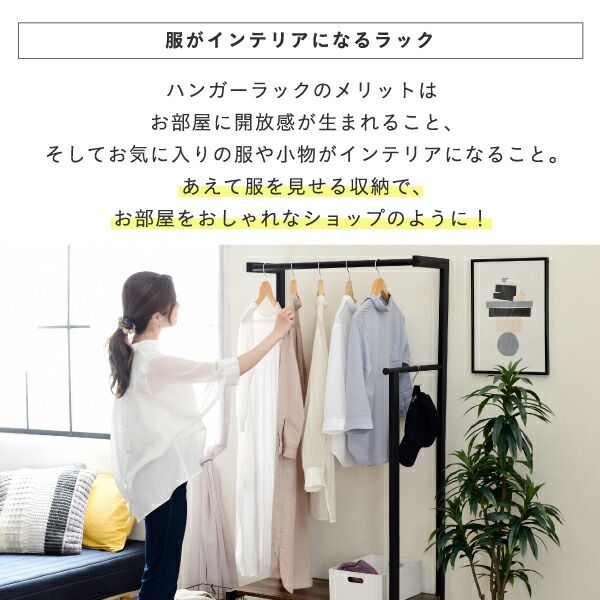 3%OFFクーポン有  ハンガーラック インダストリアル 高さ 160cm ヴィンテージ風 見せる収納 吊り下げ 収納棚 2段 ロングコート スーツ 帽子 収納 ブラック 一人暮らし elvis