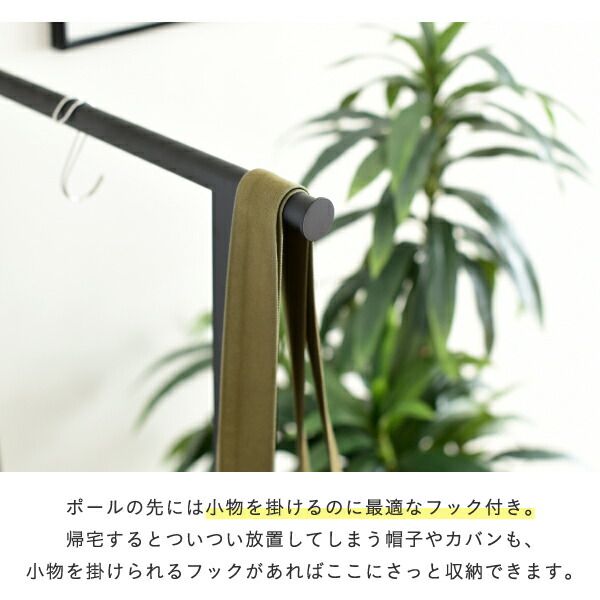 3%OFFクーポン有  ハンガーラック インダストリアル 高さ 160cm ヴィンテージ風 見せる収納 吊り下げ 収納棚 2段 ロングコート スーツ 帽子 収納 ブラック 一人暮らし elvis