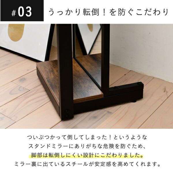 3%OFFクーポン有  スタンドミラー  全身 鏡 幅40 高さ 160cm 奥行 30cm ヴィンテージ風 フック 棚付きアイアン 黒縁 一人暮らし ダークブラウン ブラックインダストリアル elvis