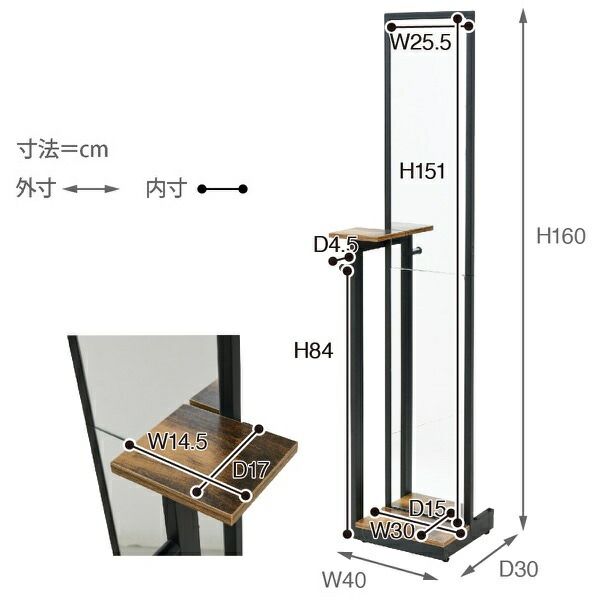 3%OFFクーポン有  スタンドミラー  全身 鏡 幅40 高さ 160cm 奥行 30cm ヴィンテージ風 フック 棚付きアイアン 黒縁 一人暮らし ダークブラウン ブラックインダストリアル elvis