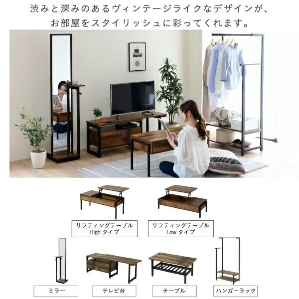 3%OFFクーポン有  スタンドミラー  全身 鏡 幅40 高さ 160cm 奥行 30cm ヴィンテージ風 フック 棚付きアイアン 黒縁 一人暮らし ダークブラウン ブラックインダストリアル elvis