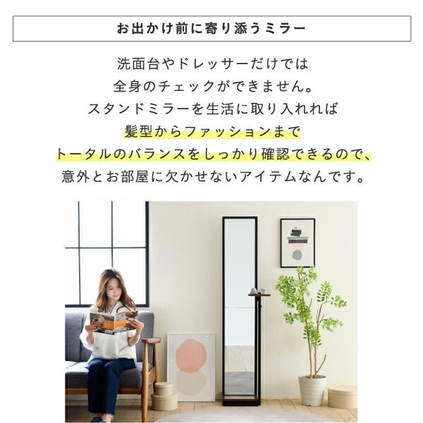 3%OFFクーポン有  スタンドミラー  全身 鏡 幅40 高さ 160cm 奥行 30cm ヴィンテージ風 フック 棚付きアイアン 黒縁 一人暮らし ダークブラウン ブラックインダストリアル elvis