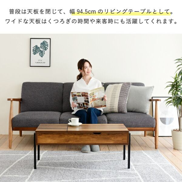 3%OFFクーポン有  昇降式テーブル リフティングテーブル インダストリアル 幅94.5 高さ40から54 テレワーク センターテーブル ローテーブル リフトアップテーブル ブラック elvis