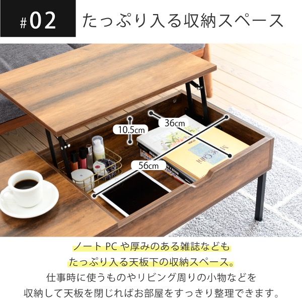 3%OFFクーポン有  昇降式テーブル リフティングテーブル インダストリアル 幅94.5 高さ40から54 テレワーク センターテーブル ローテーブル リフトアップテーブル ブラック elvis