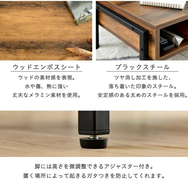 3%OFFクーポン有  リフティングテーブル 昇降式テーブル ロータイプ インダストリアル 幅94.5 高さ26から40 奥行40から64.5 おしゃれ リモートワーク リフトアップテーブル elvis