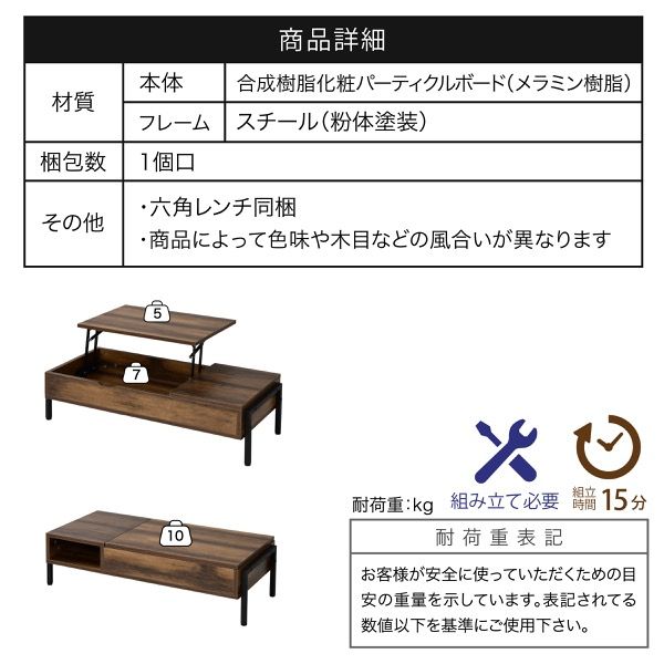 3%OFFクーポン有  リフティングテーブル 昇降式テーブル ロータイプ インダストリアル 幅94.5 高さ26から40 奥行40から64.5 おしゃれ リモートワーク リフトアップテーブル elvis