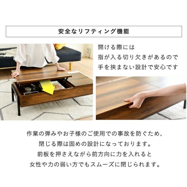 3%OFFクーポン有  リフティングテーブル 昇降式テーブル ロータイプ インダストリアル 幅94.5 高さ26から40 奥行40から64.5 おしゃれ リモートワーク リフトアップテーブル elvis