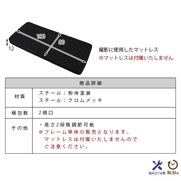 スーパSALE10倍＆4時間限定10％OFF ベッドソファ デイベッド ソファ ベッドフレーム ロータイプ ショート セミシングル パイプベッドフレーム スチールベッド 高さ調整 低い コンパクト 黒 187 83 MI