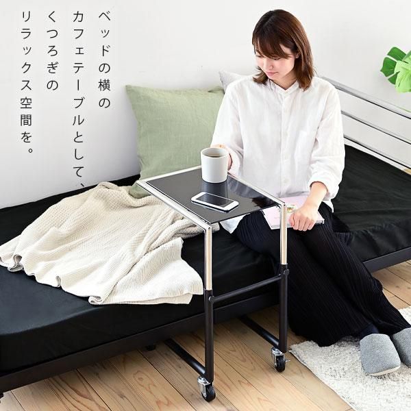 3%OFFクーポン有  ベッドサイドテーブル スリム サイドテーブル キャスター 付き ベッド横テーブル ガラス コの字 ブラック ソファ サイドテーブル ベッド脇 高さ 調整 MI