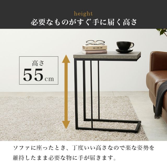 スーパSALE10倍＆4時間限定10％OFF コンクリート柄スチールサイドテーブル
