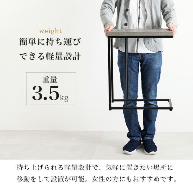 スーパSALE10倍＆4時間限定10％OFF コンクリート柄スチールサイドテーブル