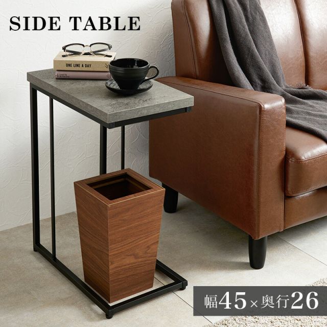 スーパSALE10倍＆4時間限定10％OFF コンクリート柄スチールサイドテーブル