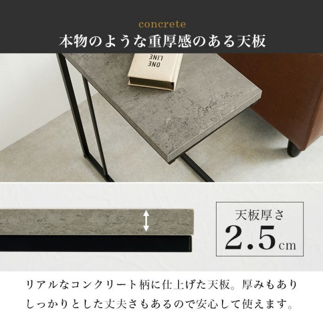 スーパSALE10倍＆4時間限定10％OFF コンクリート柄スチールサイドテーブル