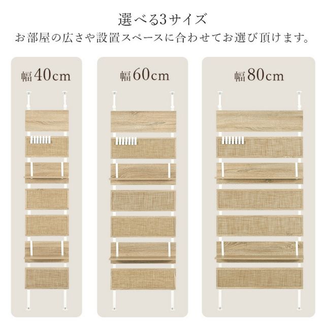 スーパSALE10倍＆4時間限定10％OFF ナチュラルラタン突っ張りウォールラック