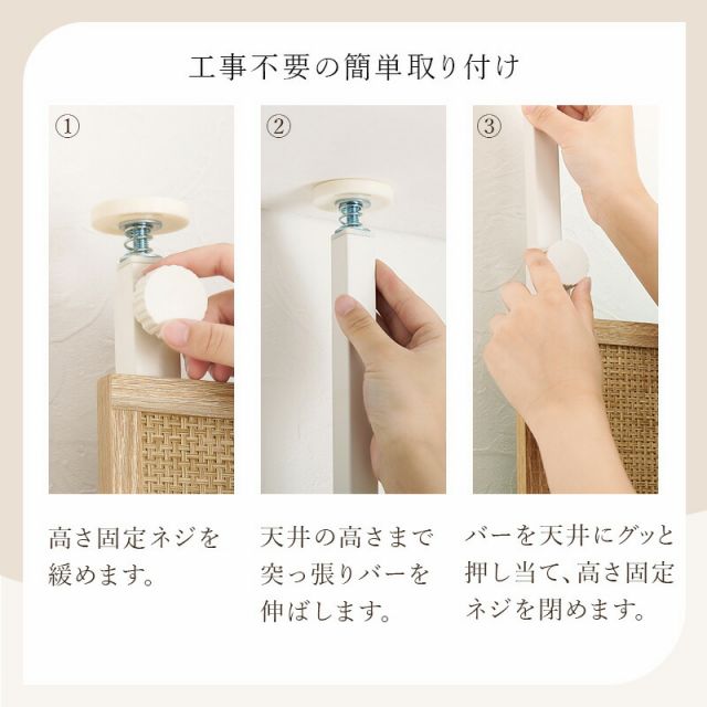 スーパSALE10倍＆4時間限定10％OFF ナチュラルラタン突っ張りウォールラック