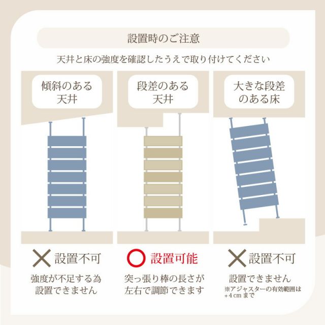 スーパSALE10倍＆4時間限定10％OFF ナチュラルラタン突っ張りウォールラック
