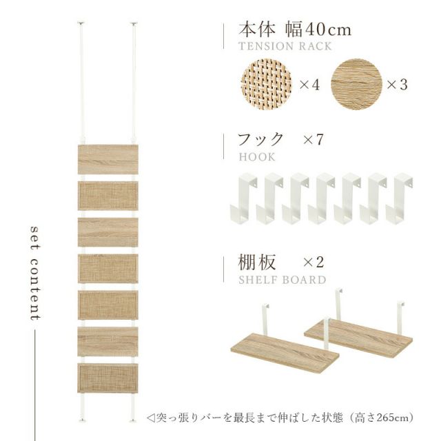 スーパSALE10倍＆4時間限定10％OFF ナチュラルラタン突っ張りウォールラック