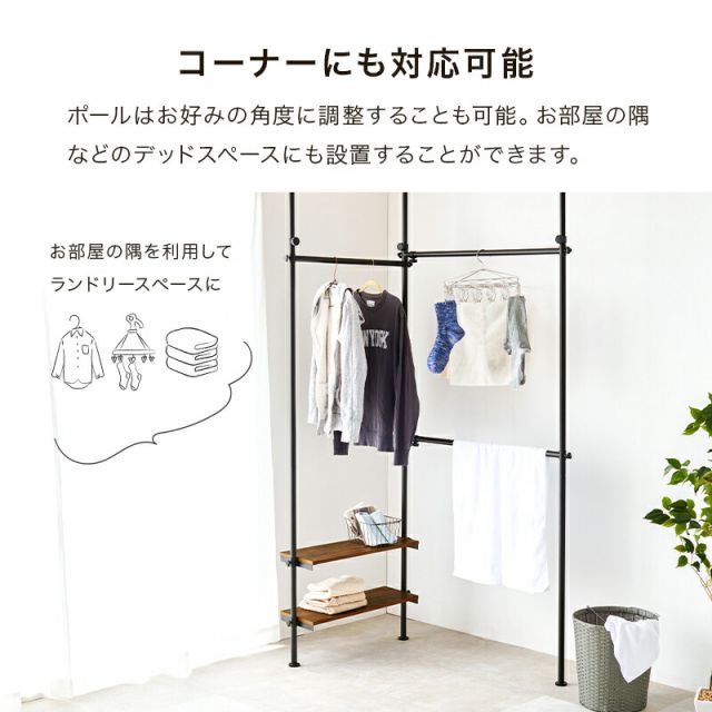 スーパSALE10倍＆4時間限定10％OFF 可変式棚付き突っ張り伸縮ハンガーラック