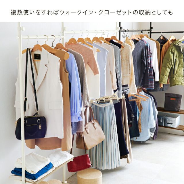 スーパSALE10倍＆4時間限定10％OFF 可変式棚付き突っ張り伸縮ハンガーラック