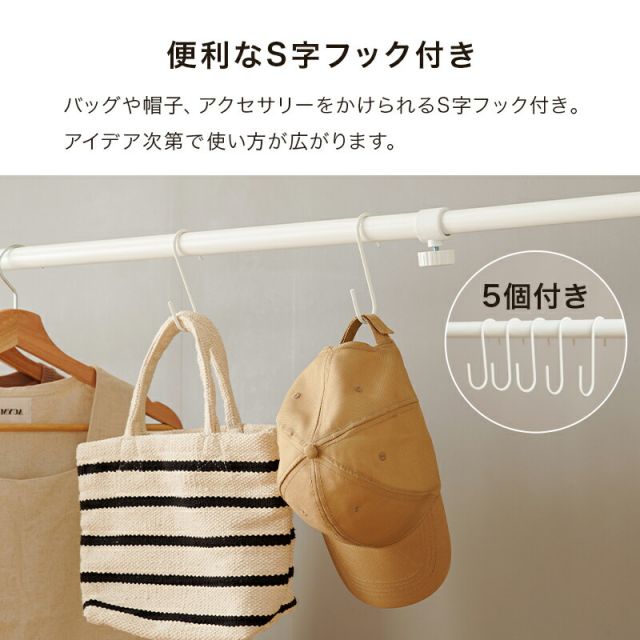 スーパSALE10倍＆4時間限定10％OFF 可変式棚付き突っ張り伸縮ハンガーラック