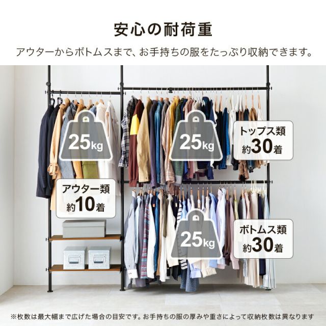 スーパSALE10倍＆4時間限定10％OFF 可変式棚付き突っ張り伸縮ハンガーラック