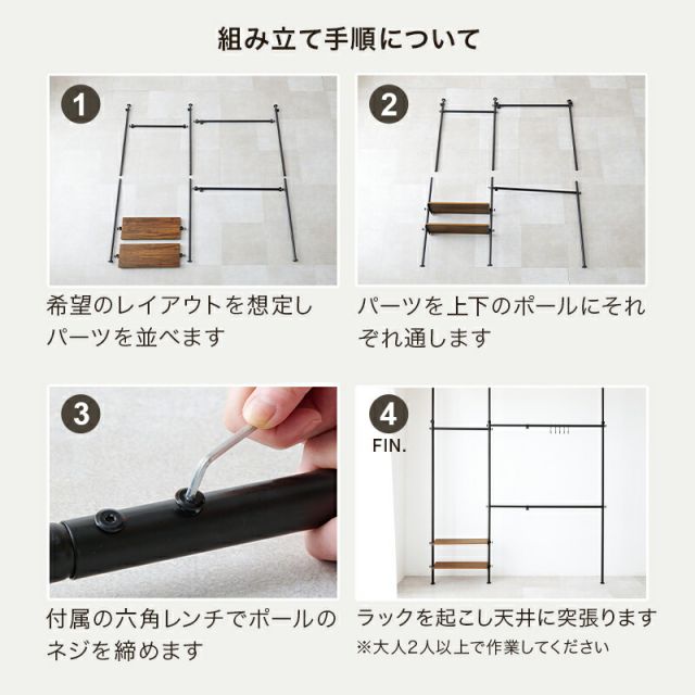 スーパSALE10倍＆4時間限定10％OFF 可変式棚付き突っ張り伸縮ハンガーラック