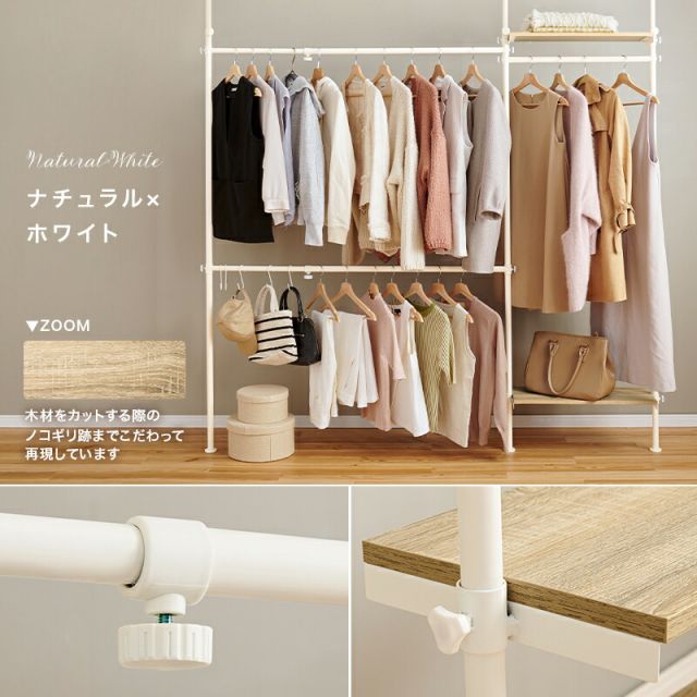 スーパSALE10倍＆4時間限定10％OFF 可変式棚付き突っ張り伸縮ハンガーラック