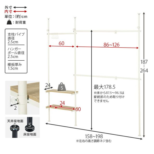 スーパSALE10倍＆4時間限定10％OFF 可変式棚付き突っ張り伸縮ハンガーラック