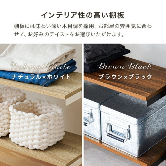 スーパSALE10倍＆4時間限定10％OFF 可変式棚付き突っ張り伸縮ハンガーラック