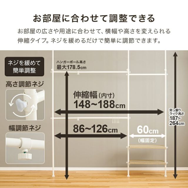 スーパSALE10倍＆4時間限定10％OFF 可変式棚付き突っ張り伸縮ハンガーラック