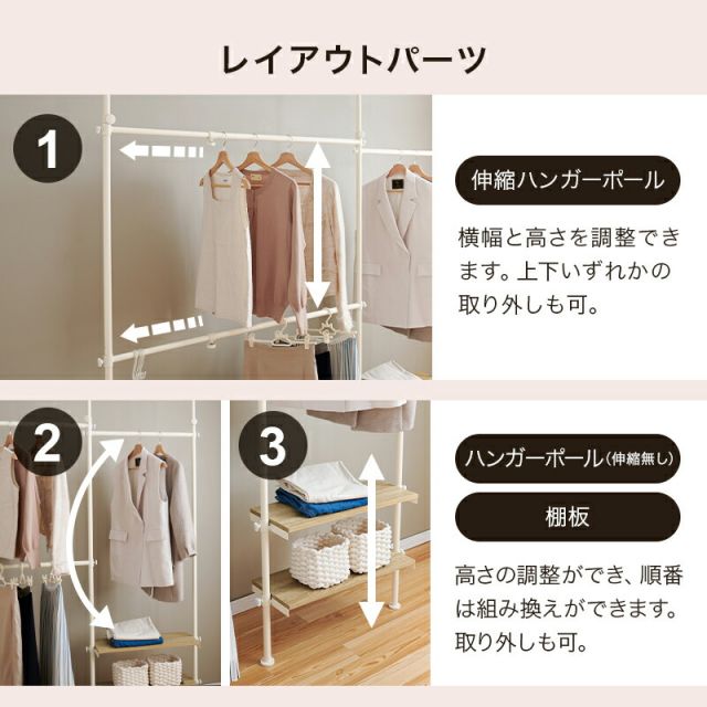 スーパSALE10倍＆4時間限定10％OFF 可変式棚付き突っ張り伸縮ハンガーラック